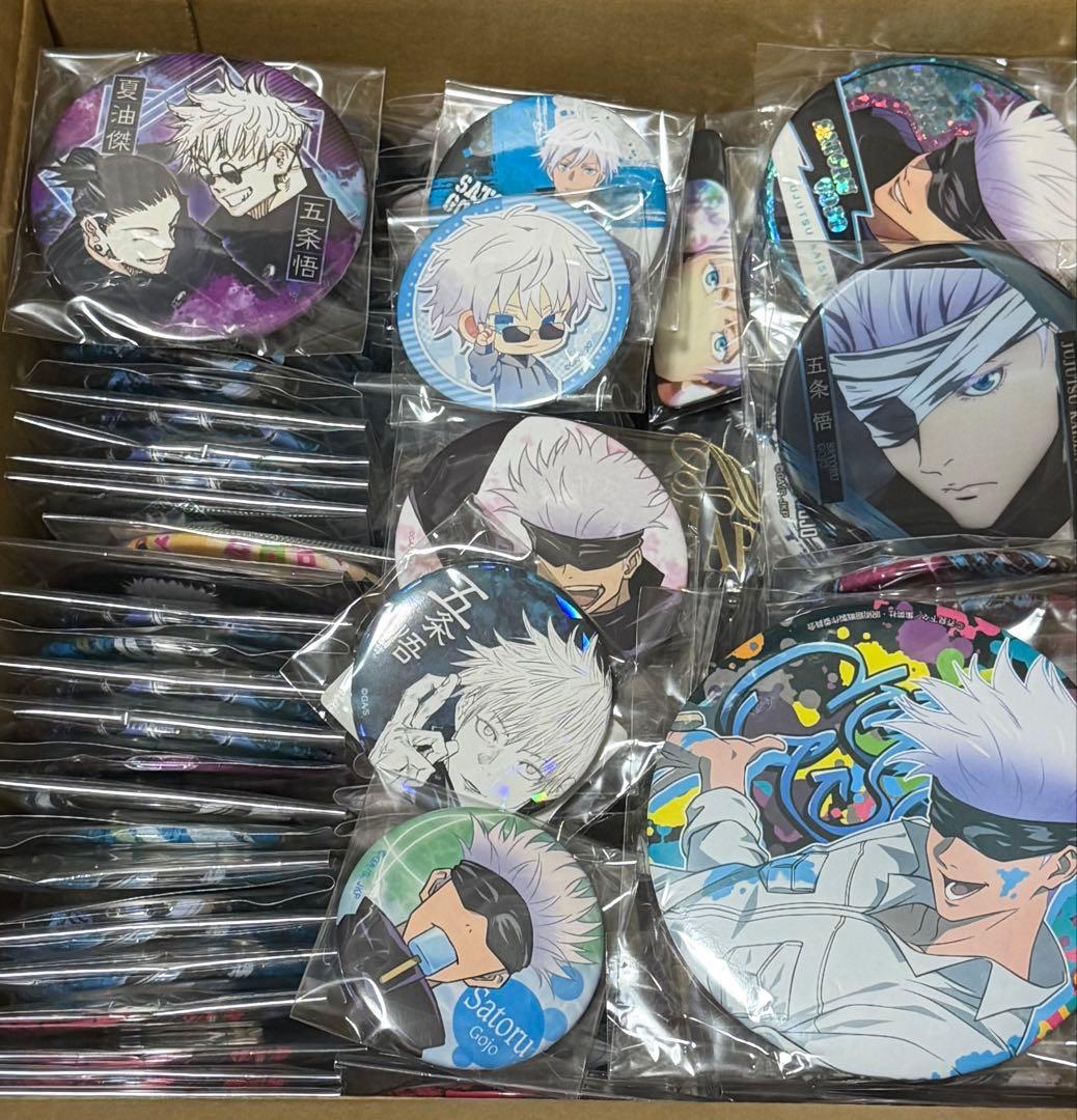 呪術廻戦　五条悟　缶バッジまとめ売り