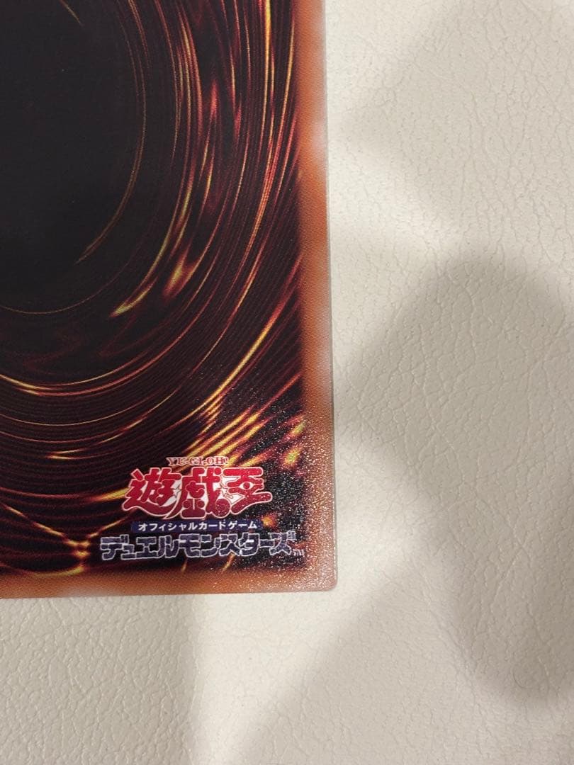 K9-17号 Ripper プリズマ　プリシク　美品