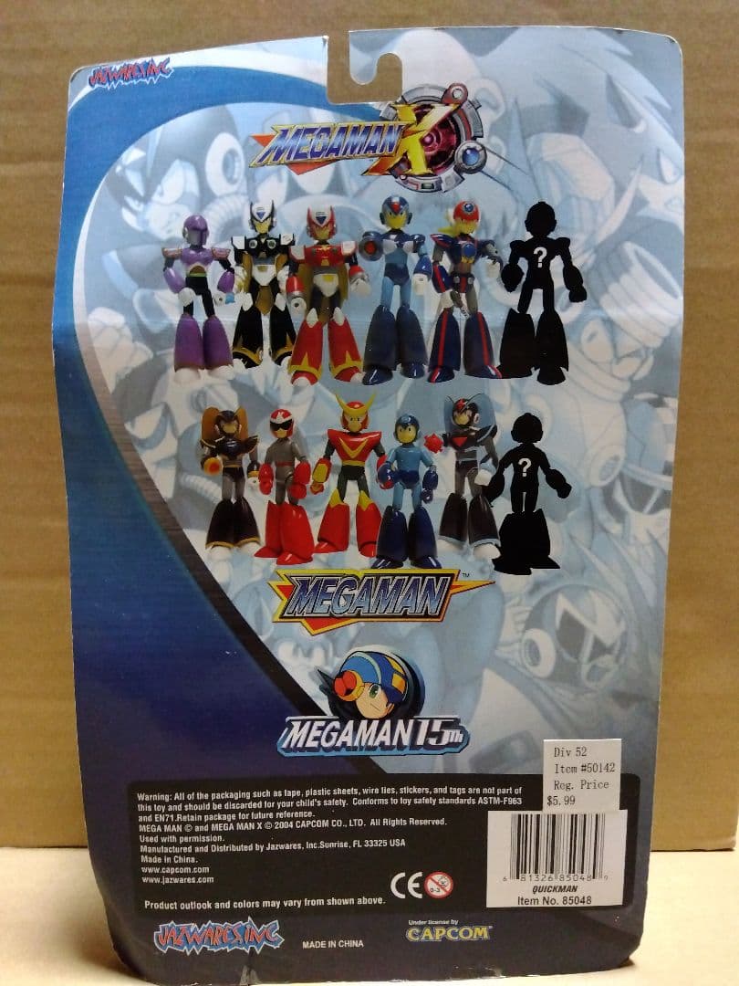 ロックマン　クイックマン　フィギュア　カプコン　ロックマンエグゼ