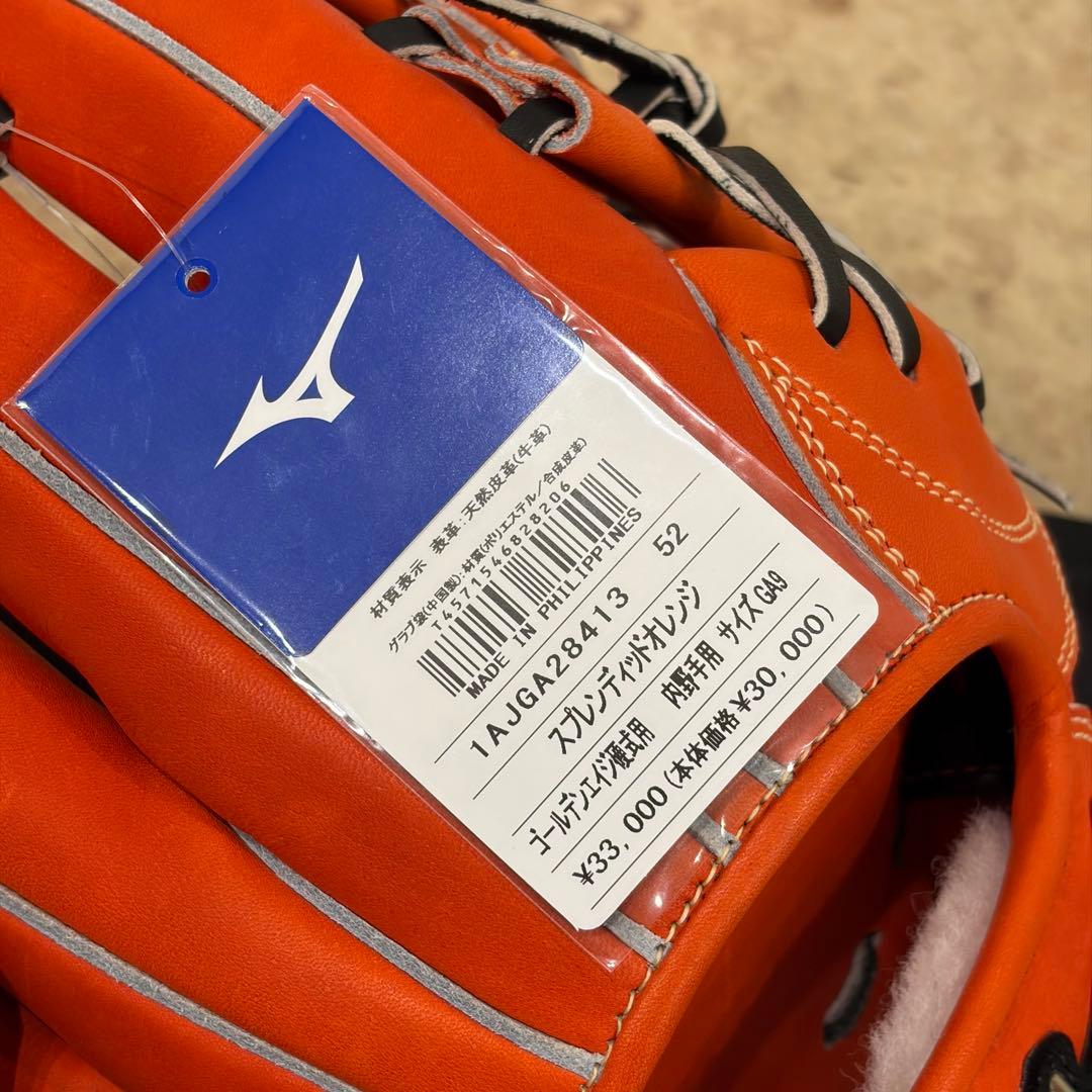 ミズノ MIZUNO ゴールデンエイジ硬式 内野手 グローブ グラブ