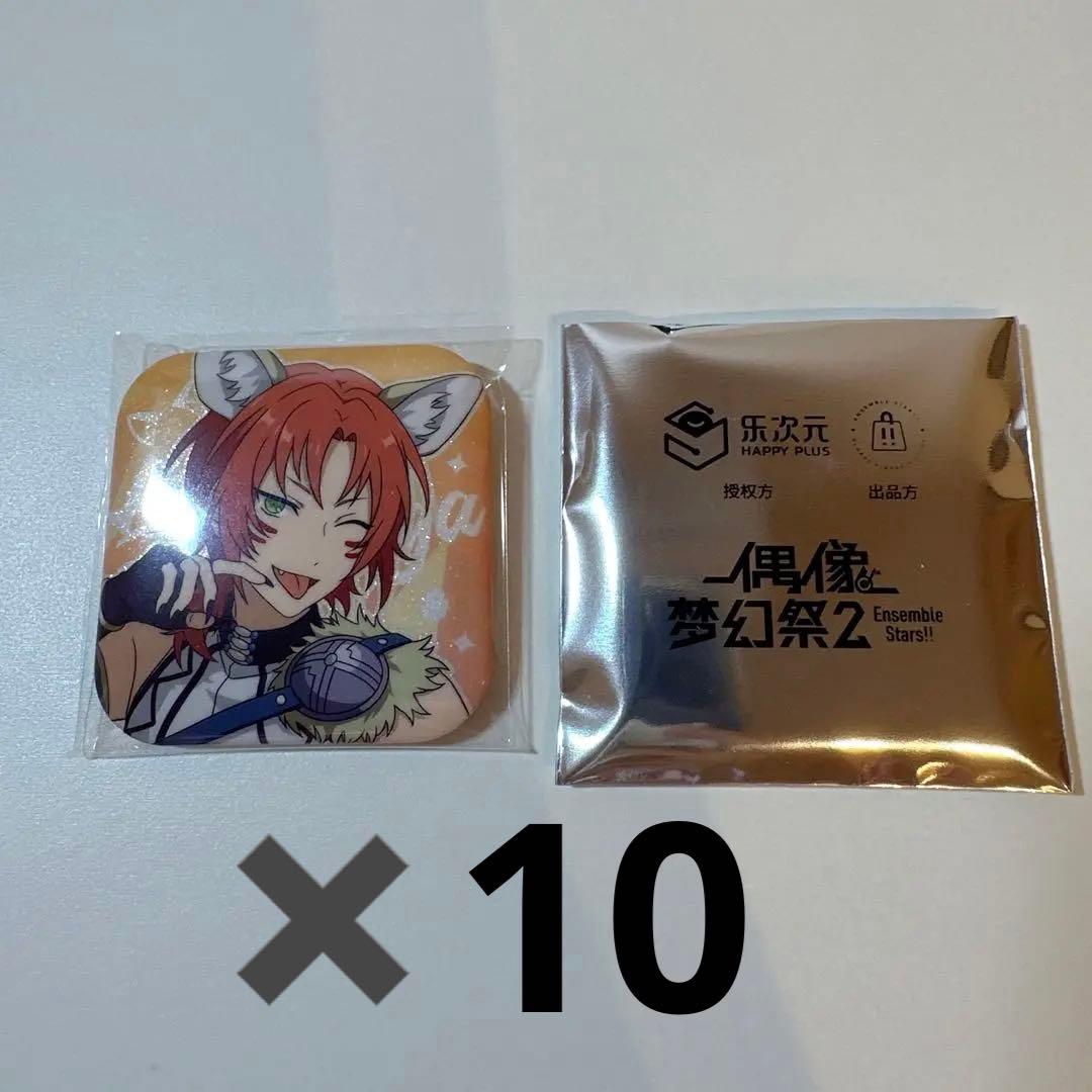 あんスタ　月永レオ　缶バッジ　中国　星辰