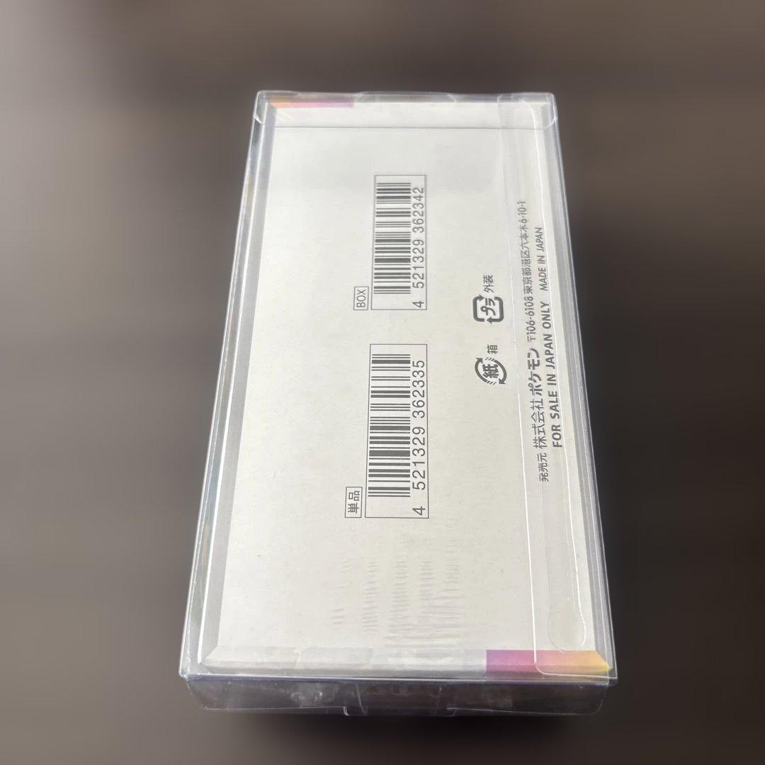 ポケモンカード　テラスタルフェスex BOX シュリンク付き