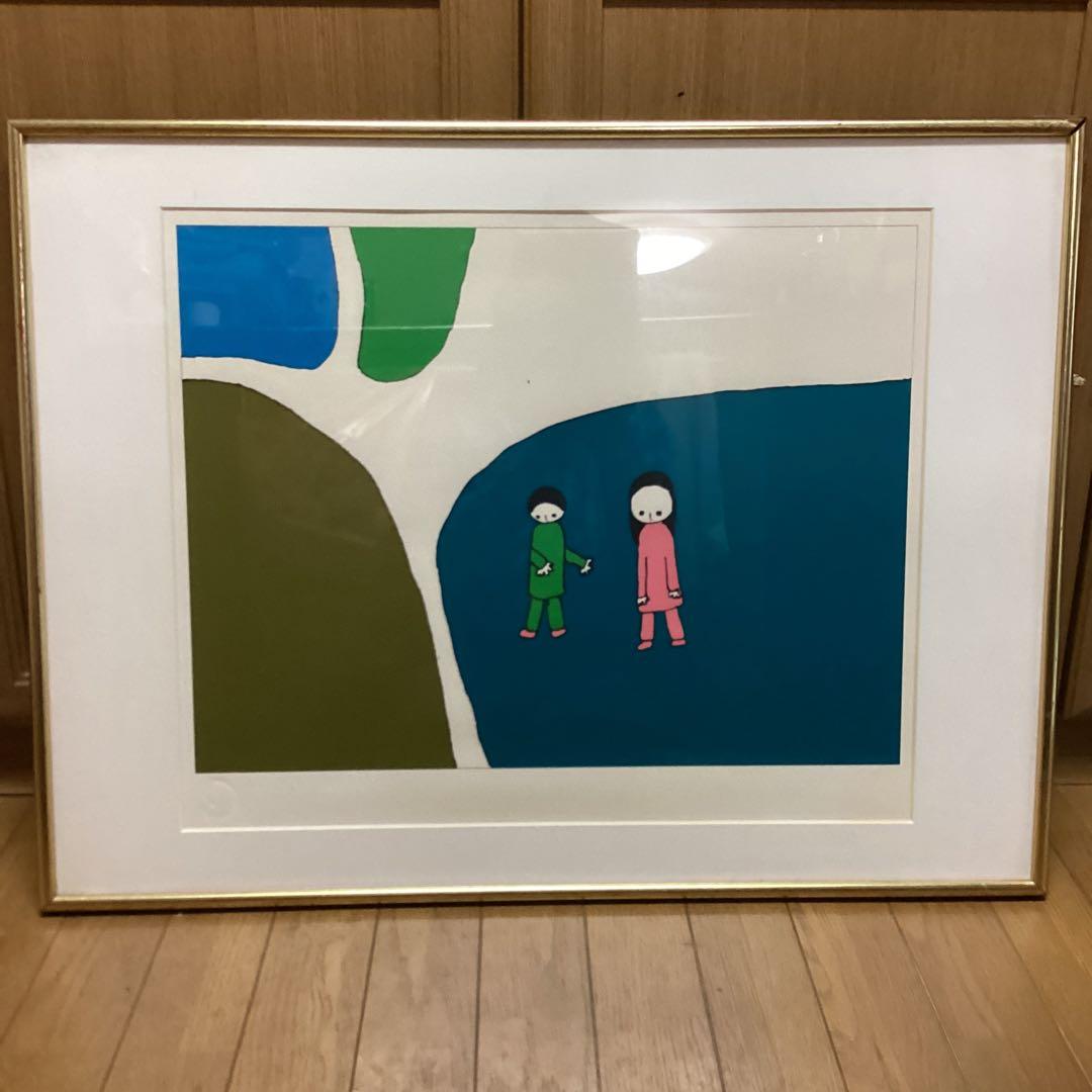 宮城まり子　　在銘　水彩画　二人の道【本目俊光へ】記載有り　額装　即決品