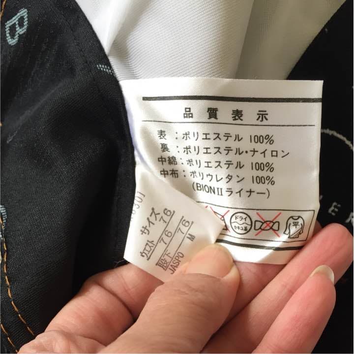 BOGNER☆スキーウェア　キャップ