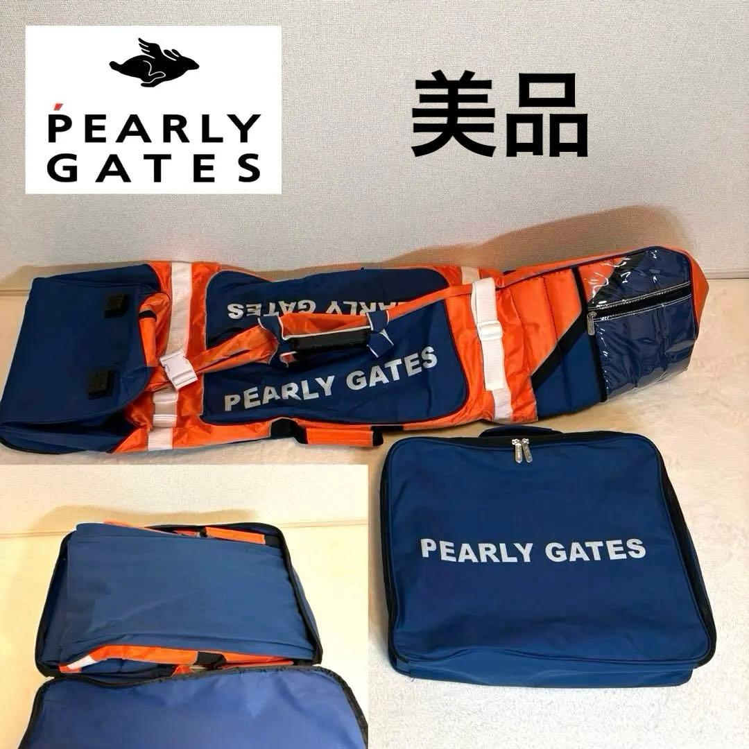 パーリーゲイツツアー仕様　キャスター付き　トラベルカバー　ゴルフキャリー