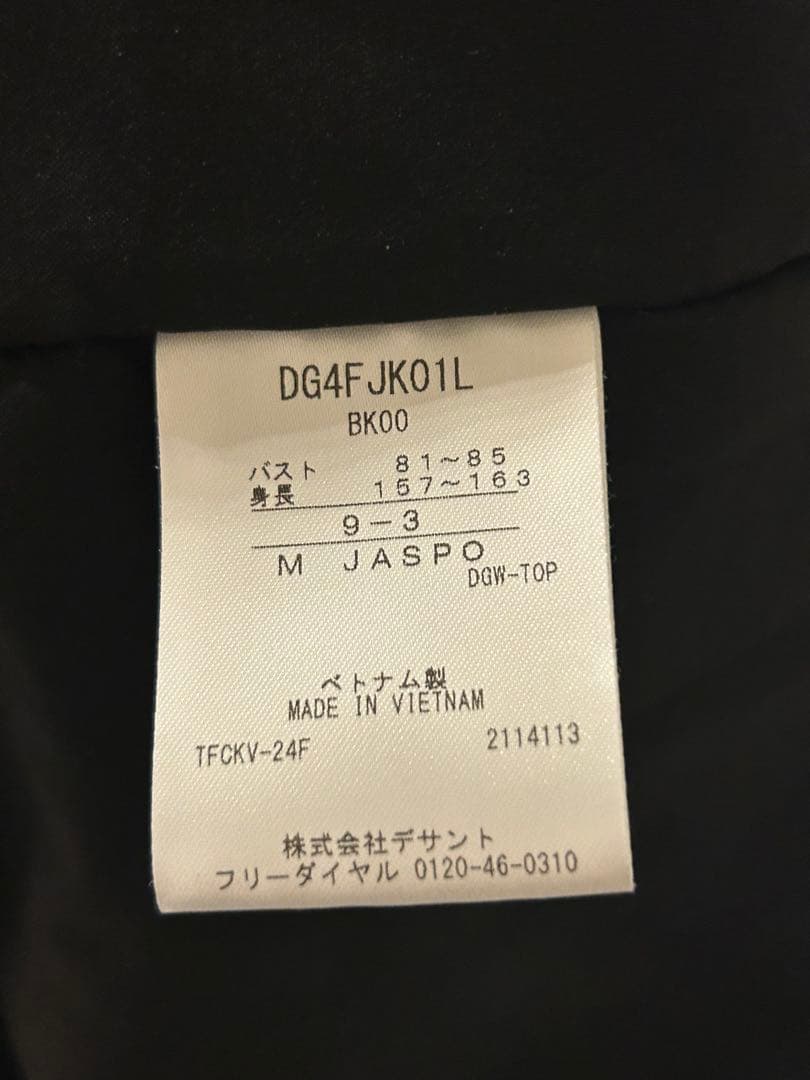 ゴルフウェア アウター レディース デサントゴルフ