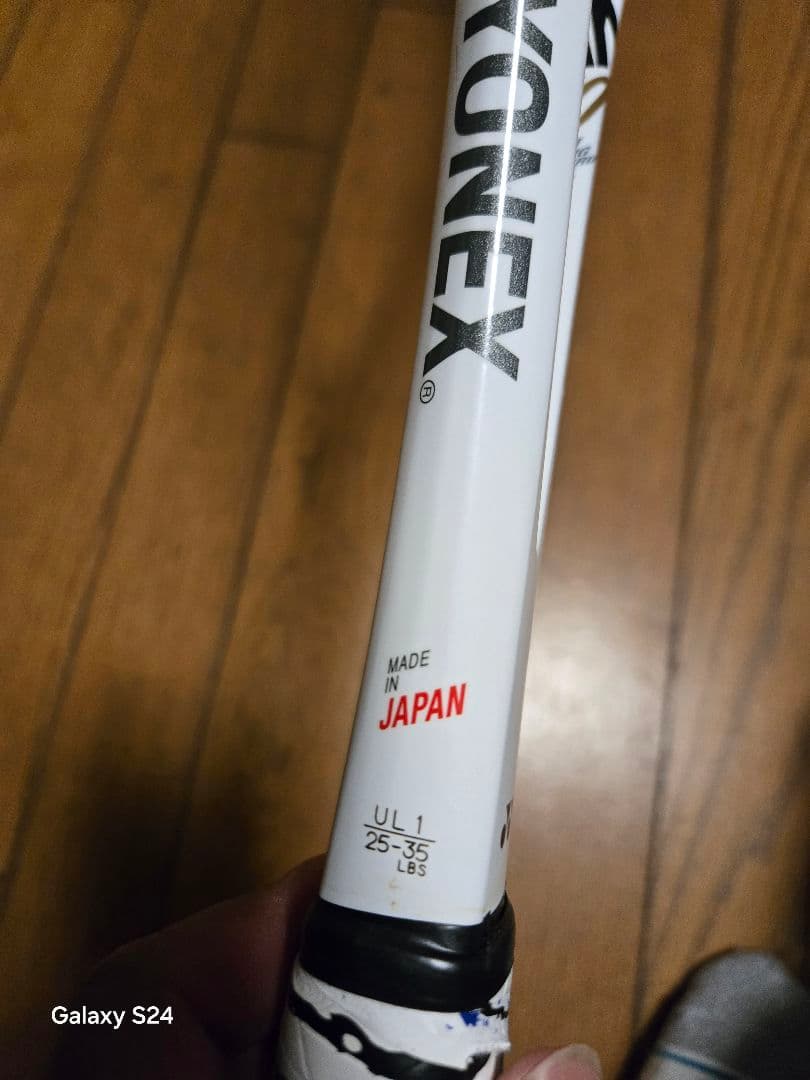 ラケット(軟式用) YONEX GEOBREAK 70S