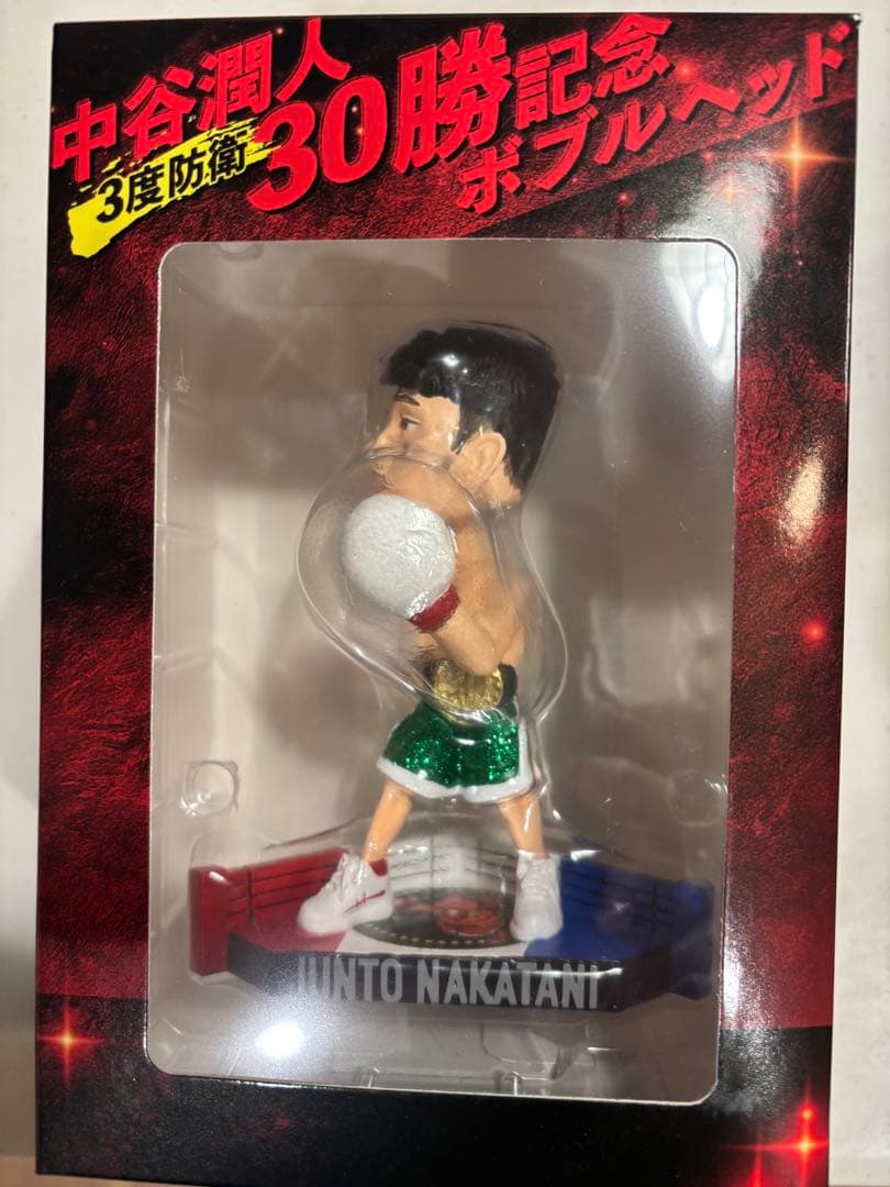 【数量限定】30勝＆3度防衛達成記念グッズ 「中谷潤人ボブルヘッド」