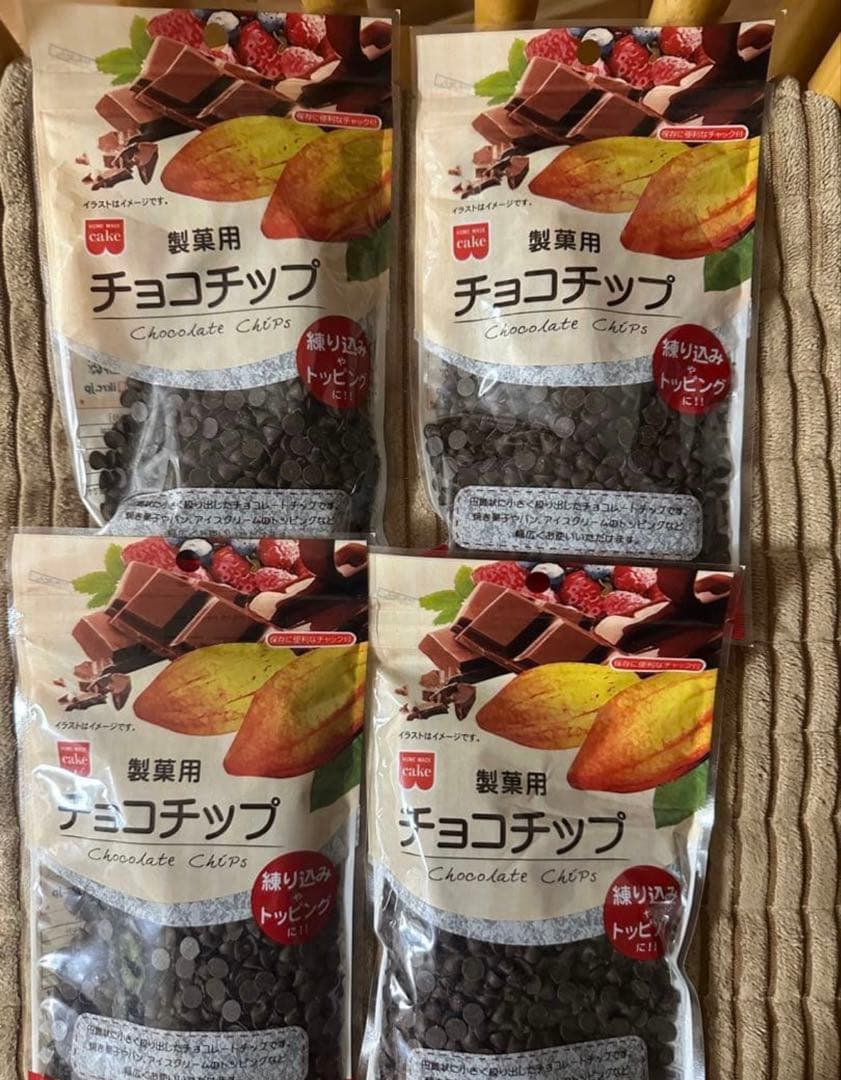 製菓用チョコチップ4袋ラルフローレンカーディガン