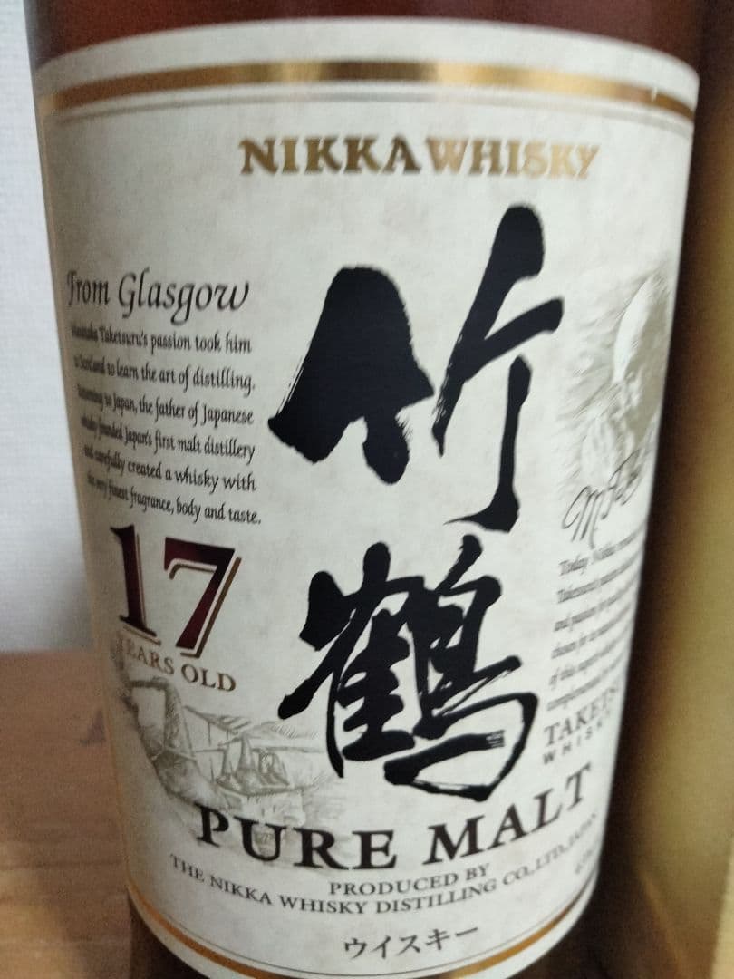 ニッカ 竹鶴 17年 ピュアモルト 700ml　箱付き