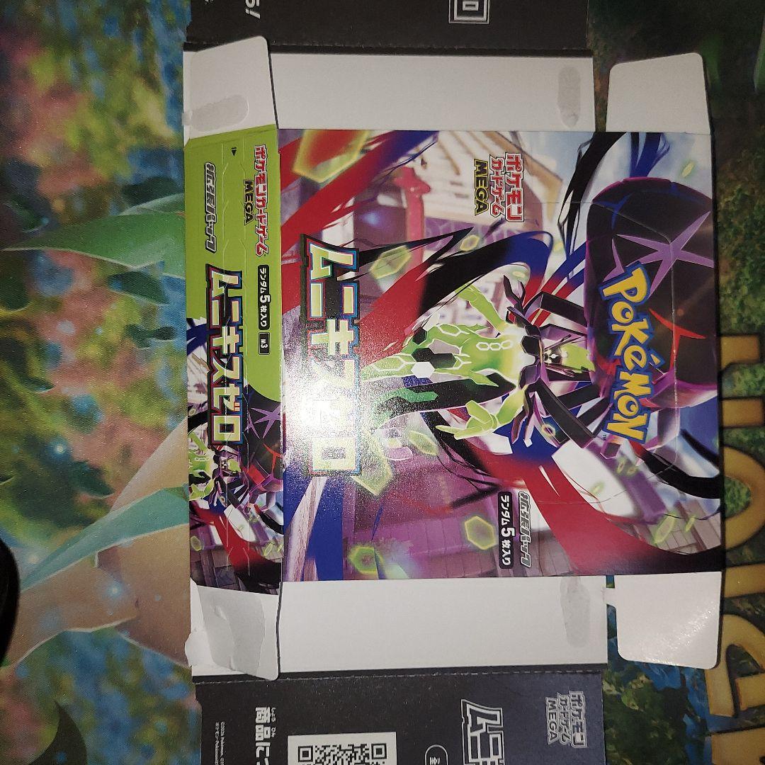 ポケモンカードゲーム テラスフェスex メガドリームex 系30以上 空き箱
