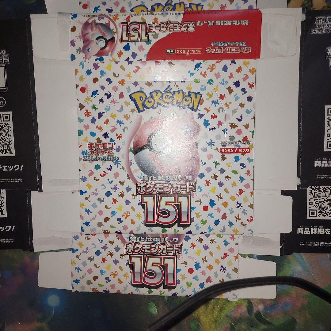 ポケモンカードゲーム テラスフェスex メガドリームex 系30以上 空き箱