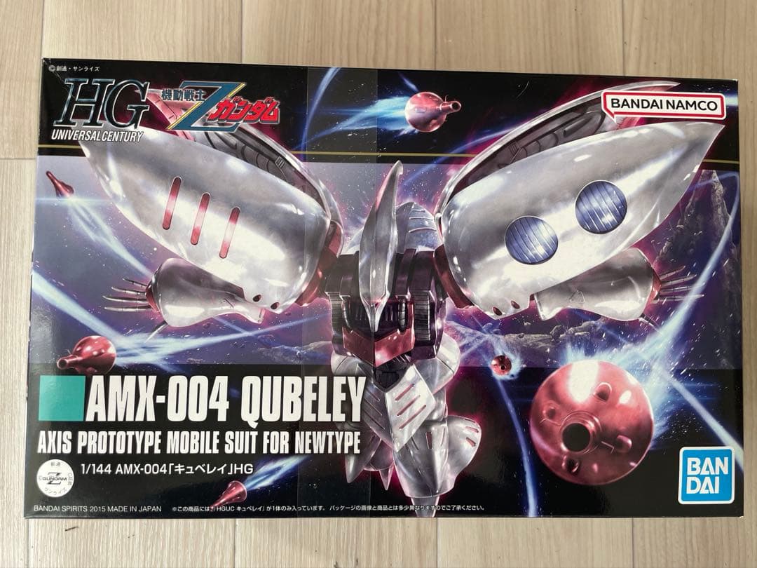 ガンプラ3体セット (キュベレイ/Mk-II/バーザム) 新品未開封・まとめ売り