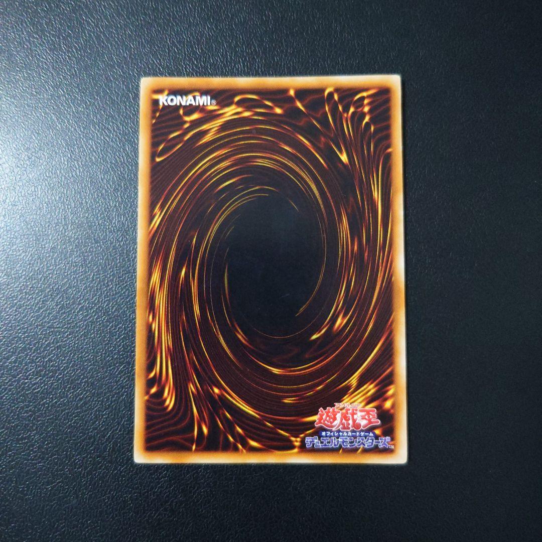 【エラーカード】　遊戯王「融合」初期　スーパー