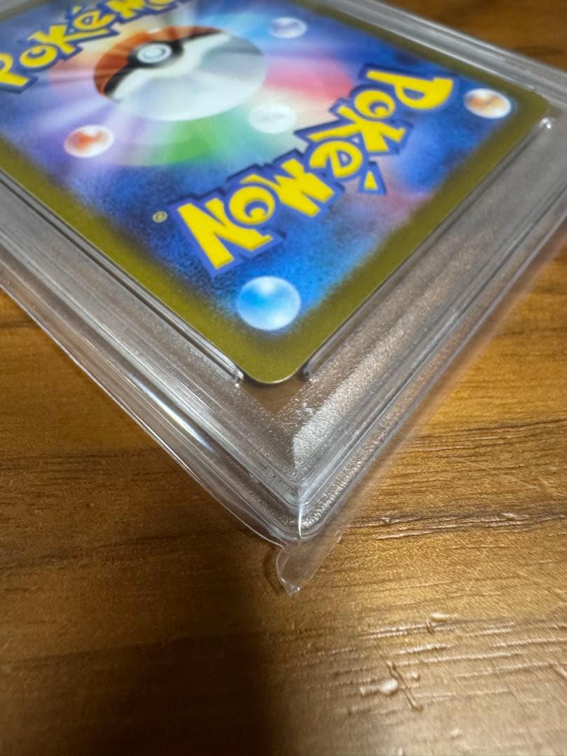 ピカチュウV PSA10 25周年記念 ゴールデンピカチュウ