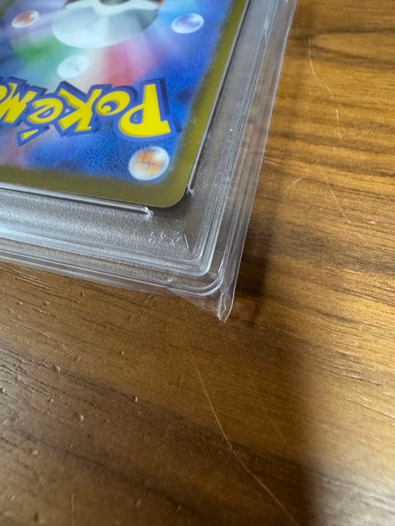 ピカチュウV PSA10 25周年記念 ゴールデンピカチュウ