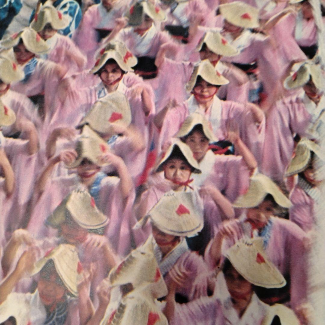 1970年 大阪万博 海外向け公式ポスター 亀倉雄策　①　状態良好　極美品