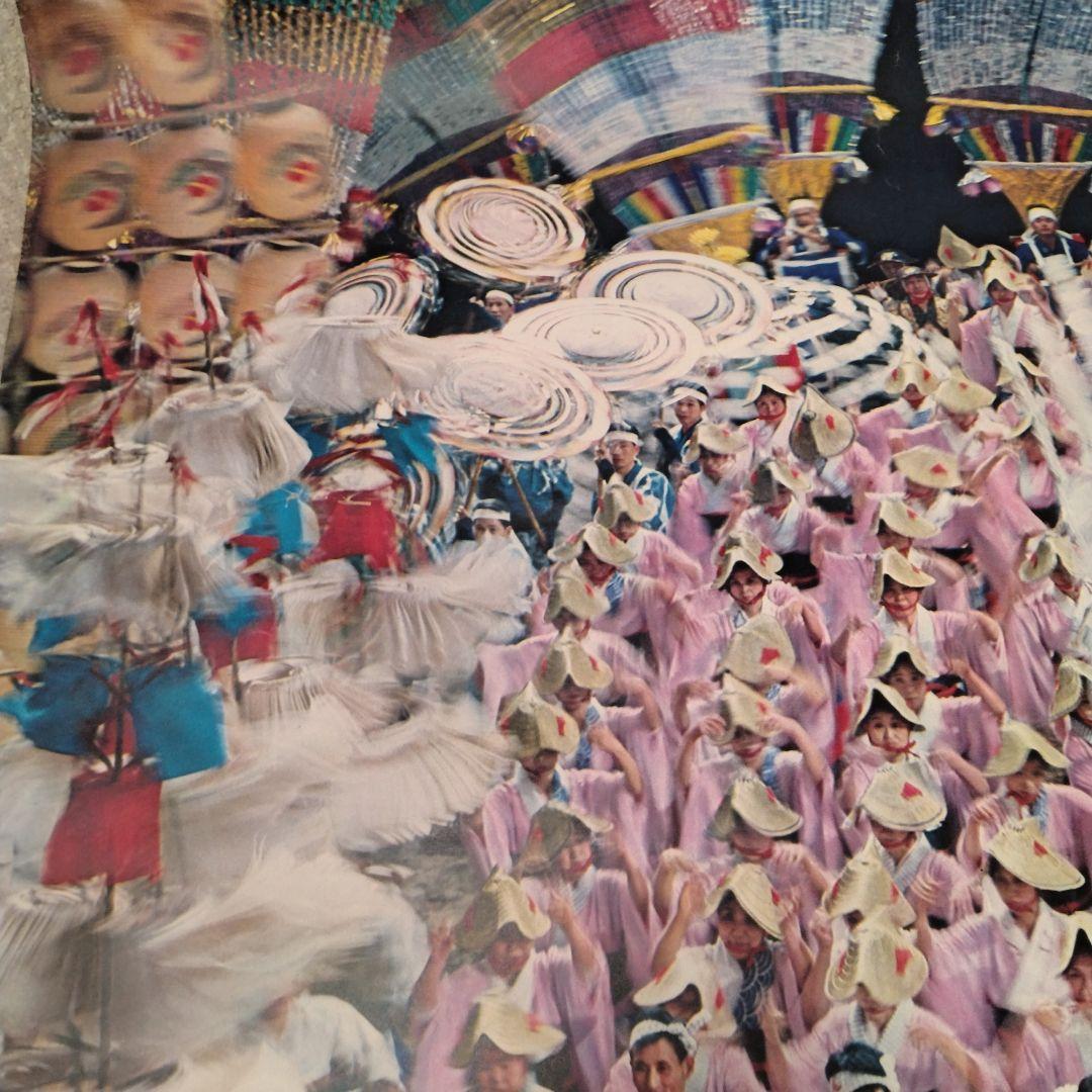 1970年 大阪万博 海外向け公式ポスター 亀倉雄策　①　状態良好　極美品