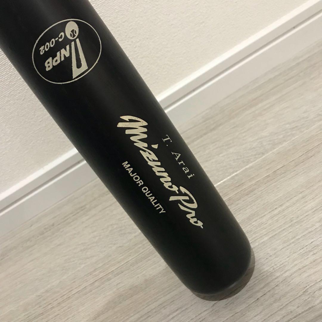 Carp 新井貴浩選手 実使用バット