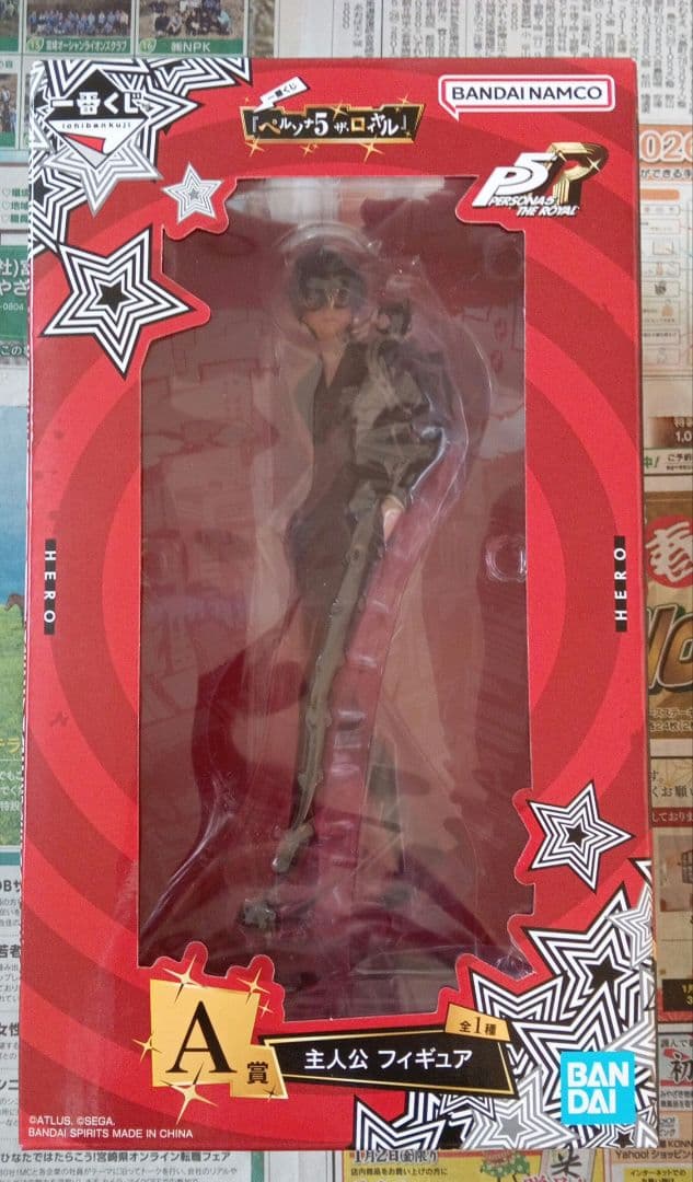 一番くじ　ペルソナ5　ザ・ロイヤル　A賞　主人公　ラストワン賞　ジョーカー