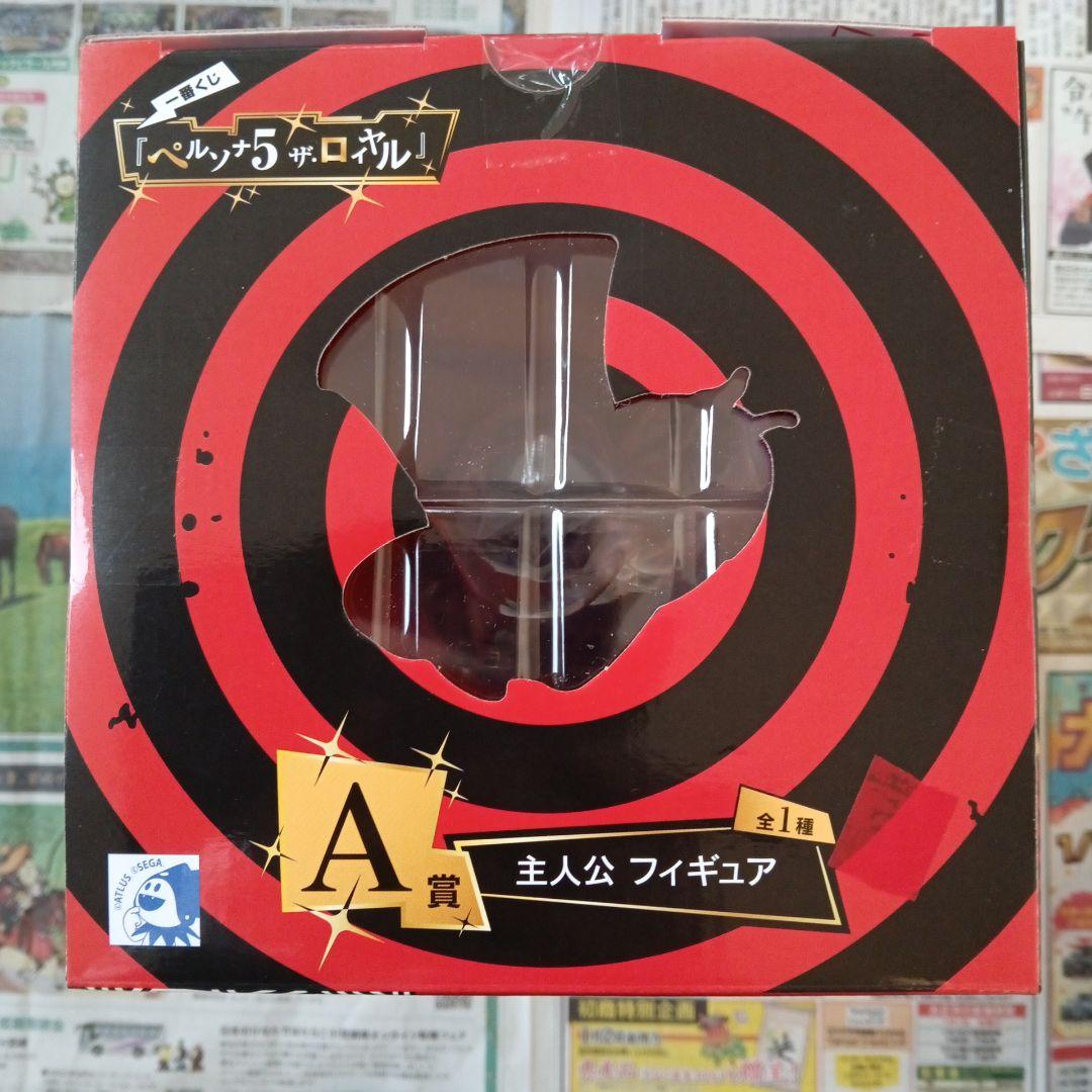 一番くじ　ペルソナ5　ザ・ロイヤル　A賞　主人公　ラストワン賞　ジョーカー