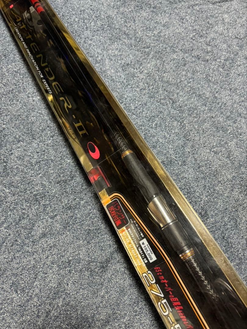 がまかつ　がま磯　アテンダー2 2.75 50 未使用品