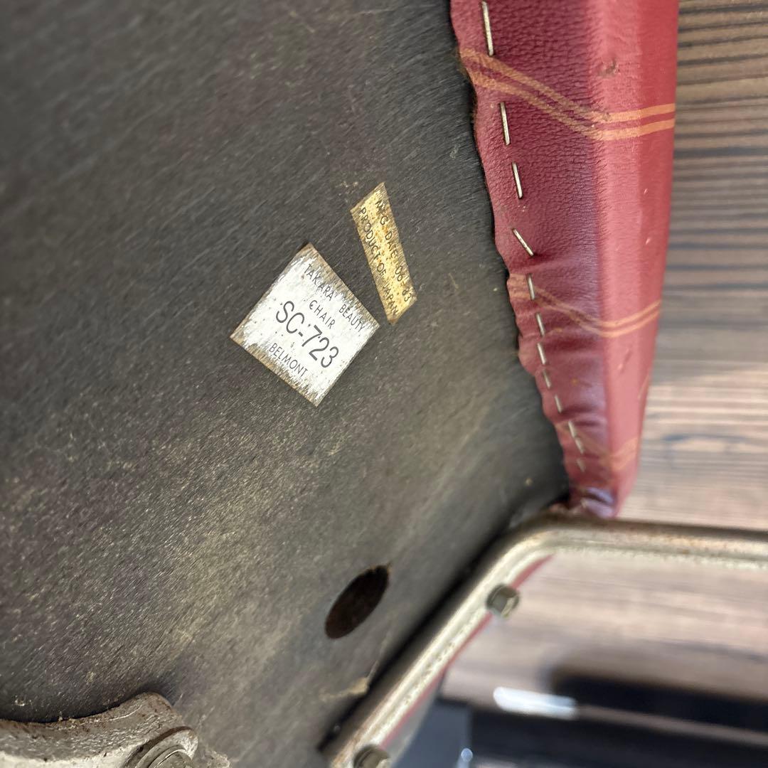 タカラベルモント　チェア　③