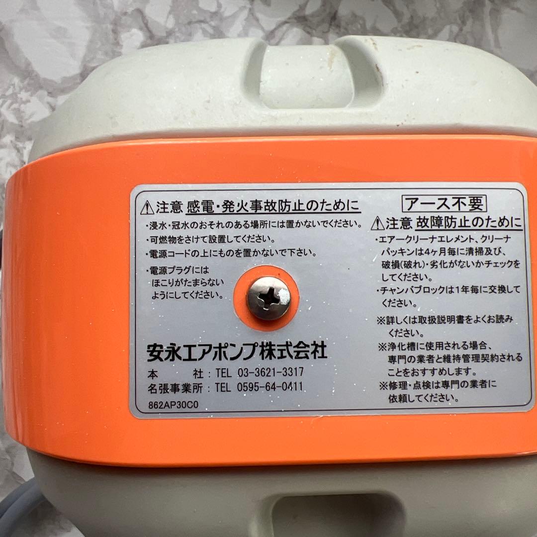 AQUA LEGEND エアポンプ