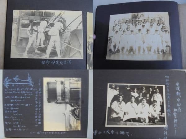 AKa6206　旧日本軍　海軍　写真帳　吉田善吾　東郷平八郎　有り　５５枚