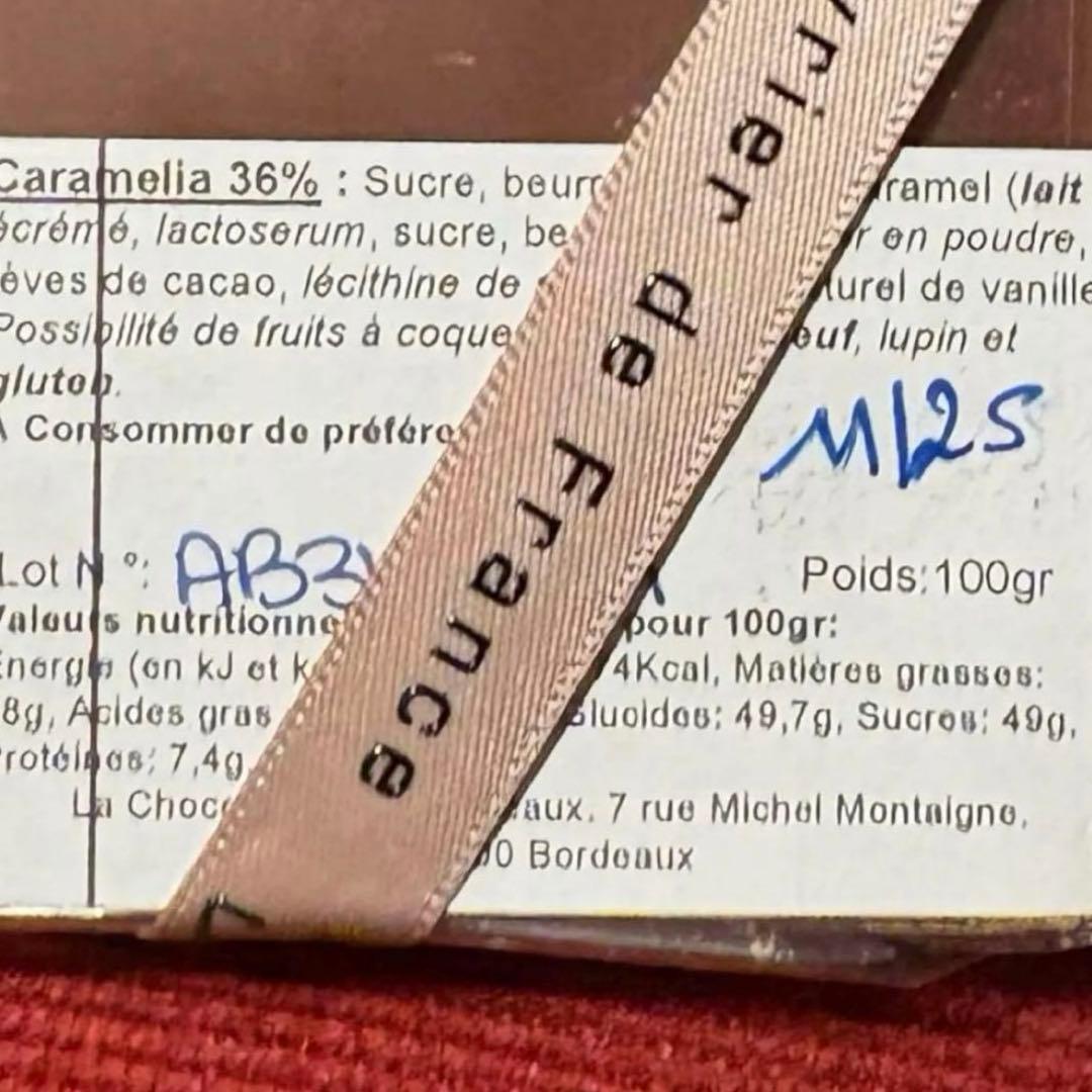 David Capy等 ひろちゃん様 タブレット・サブレ2点