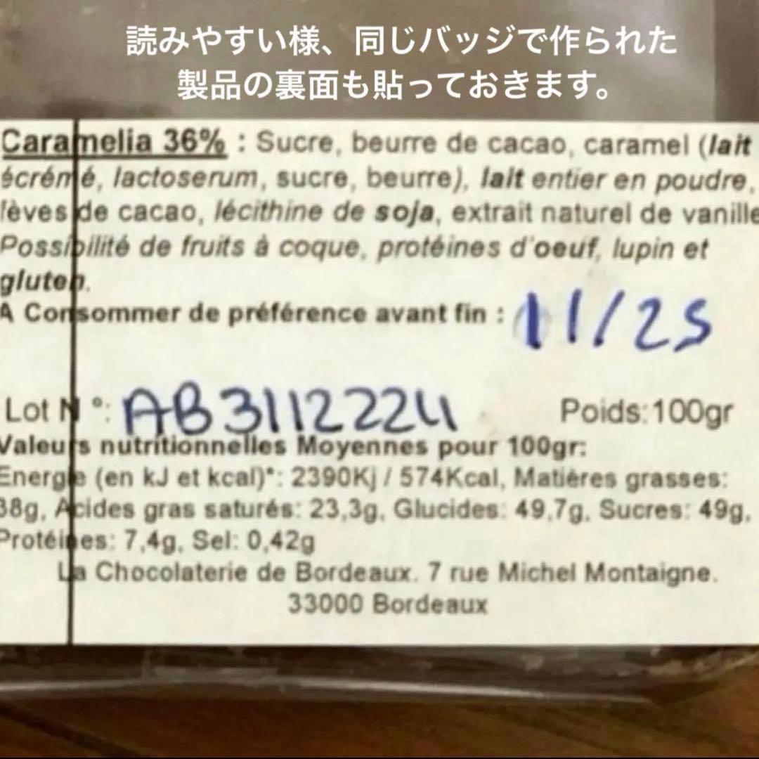 David Capy等 ひろちゃん様 タブレット・サブレ2点