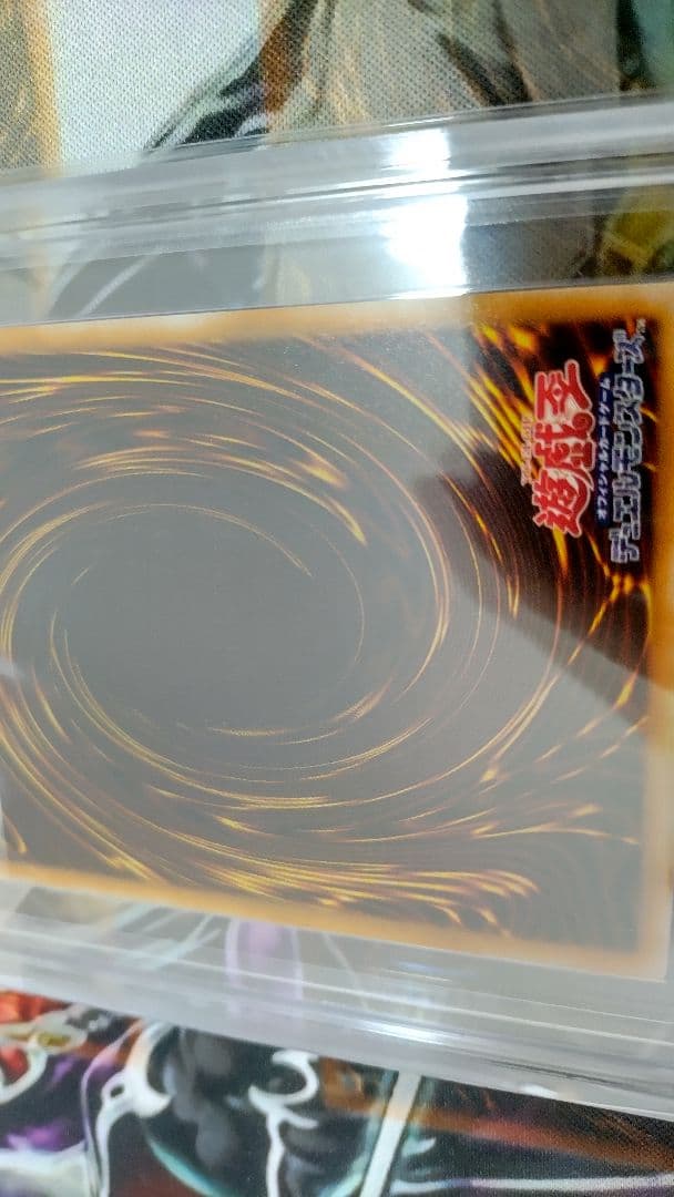 美品 遊戯王 ブラック・マジシャン レリーフ  ARS鑑定