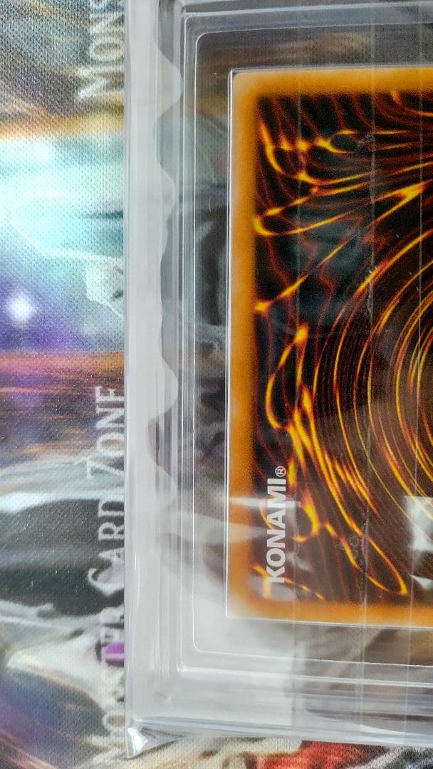 美品 遊戯王 ブラック・マジシャン レリーフ  ARS鑑定