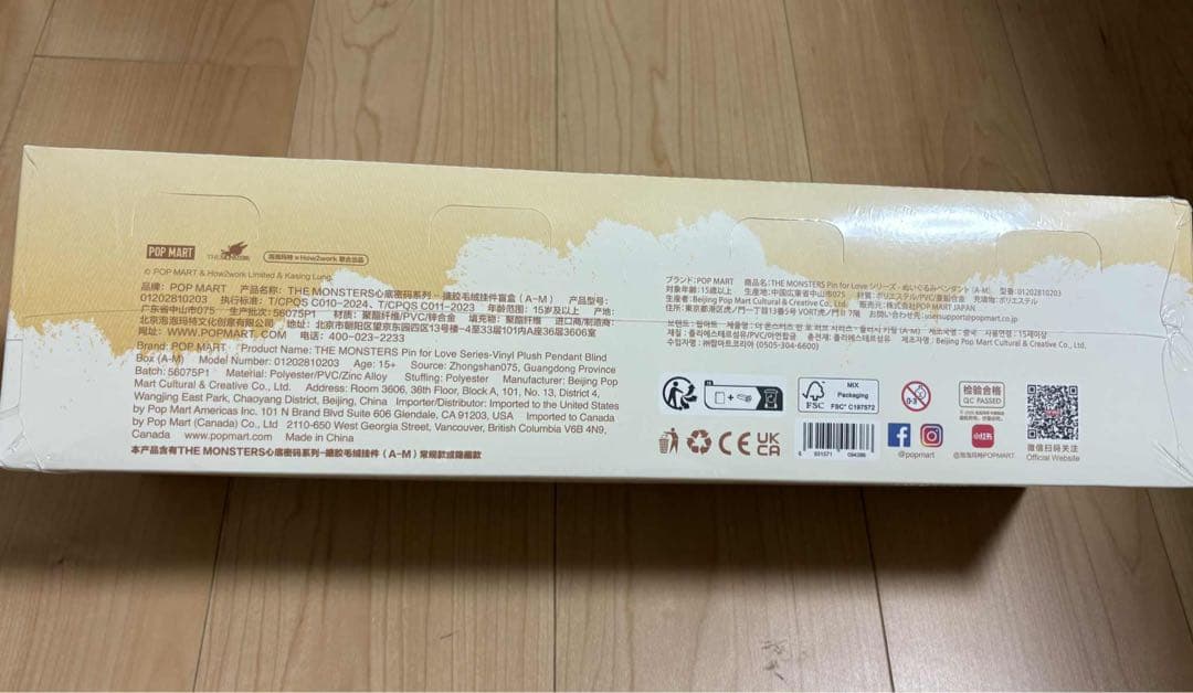 THE MONSTERS PIN FOR LOVE ぬいぐるみA-M 8箱セット