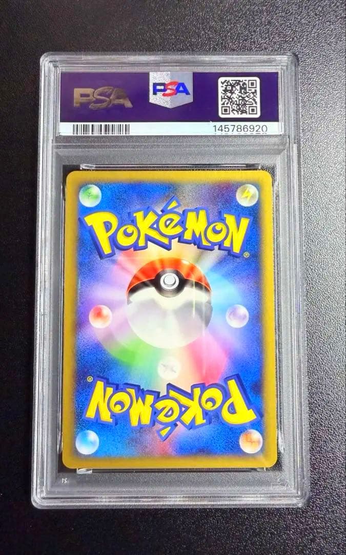 ゼニガメ 007/018 PSA10 マクドナルド ミニマムパック