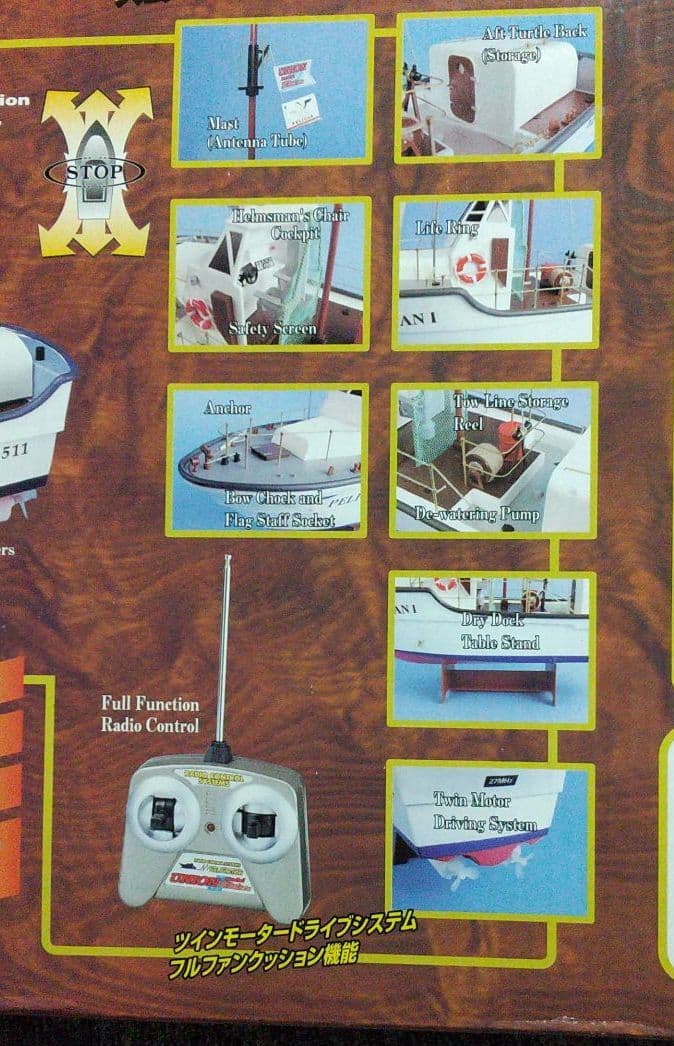 超レア新品未開封 ユニオンモデル社製 No.32511ペリカン I 1/25