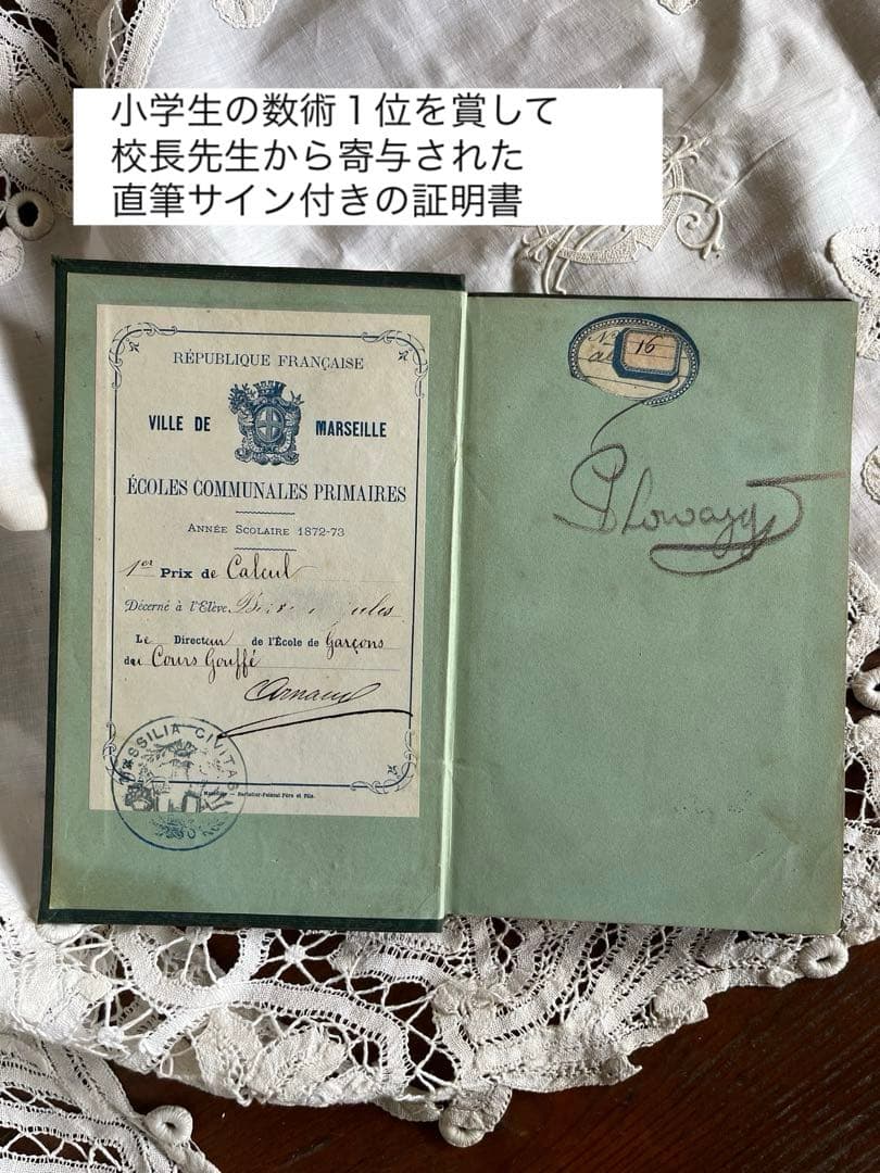 ◆フランスアンティーク｜激レア直筆サイン古書植物草花挿絵19s金彩エンボスハード