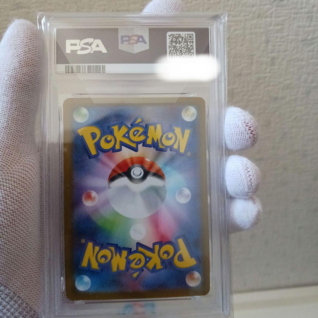 PSA10 メガガルーラex SAR メガシンフォニア ポケモンカード