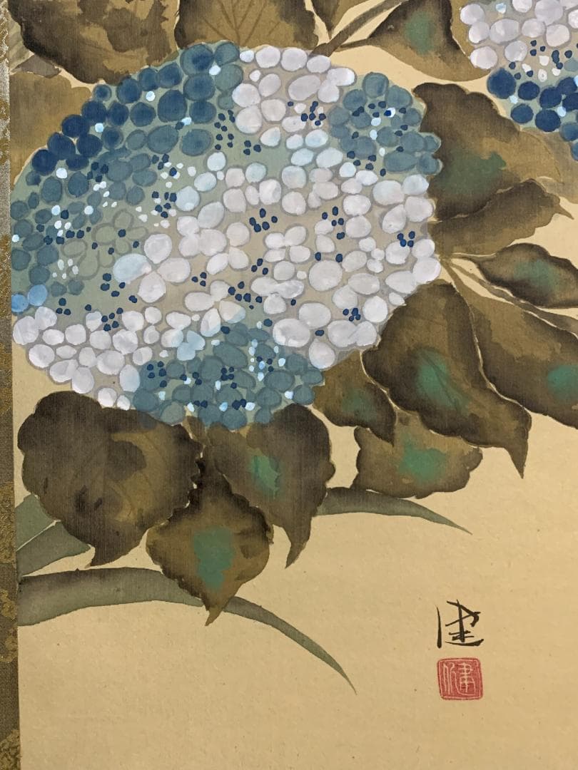 高橋健 紫陽花図 絹本 肉筆 掛軸 共箱 二重箱 日本画 香川県 698