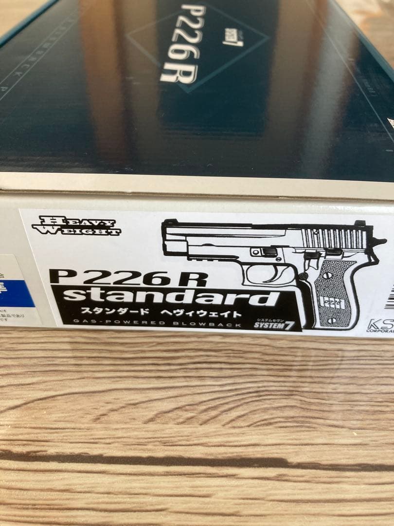 KSC　SIG SAUER P226R スタンダード　ガスガン HW