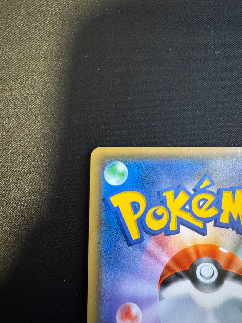 ロケット団のミミッキュGX SMD 30枚デッキ対戦セット サトシVSロケット