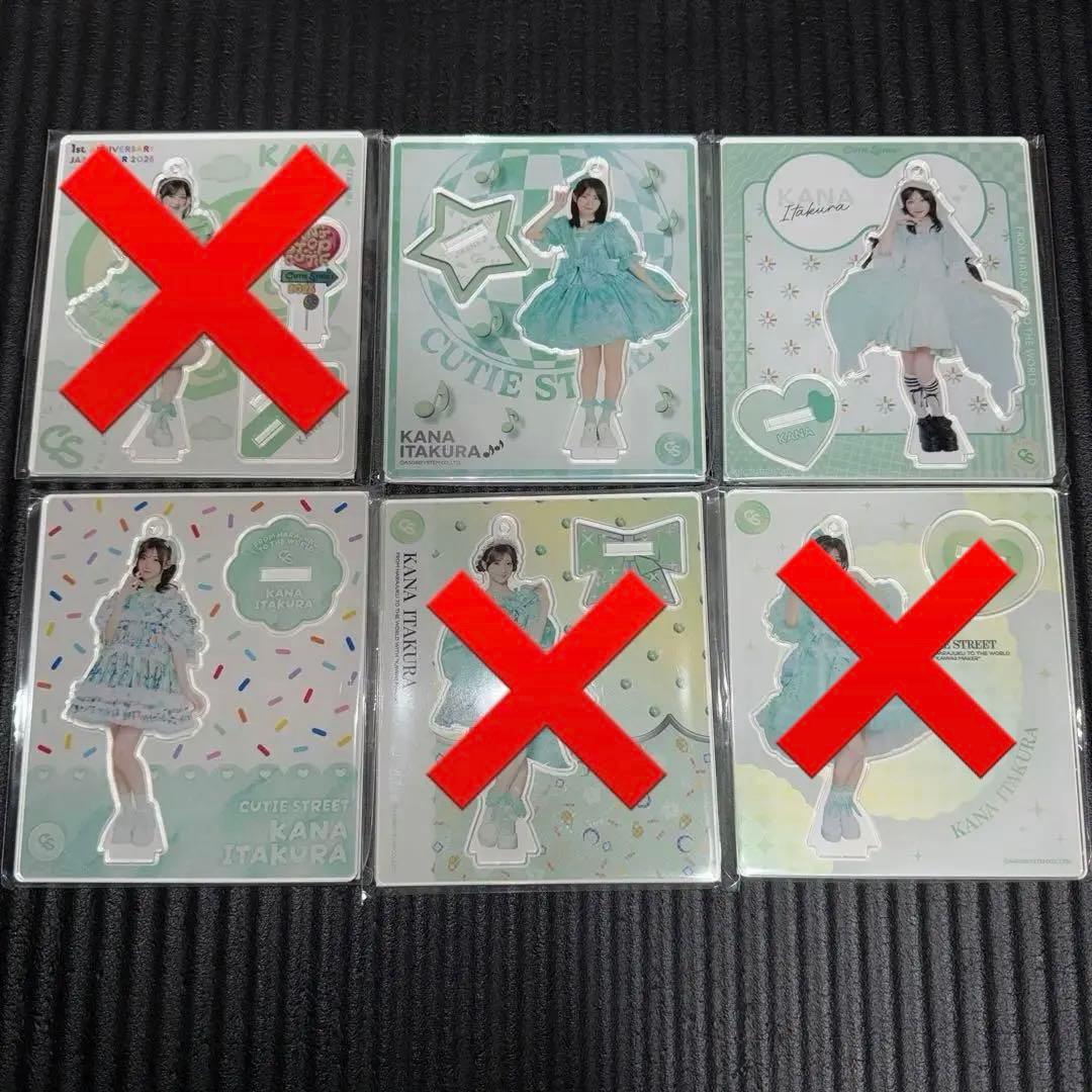 板倉可奈 アクリルスタンド 6個セット