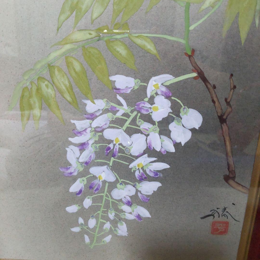平野勝『藤』色紙、絵画　日本画 絵画 花の絵