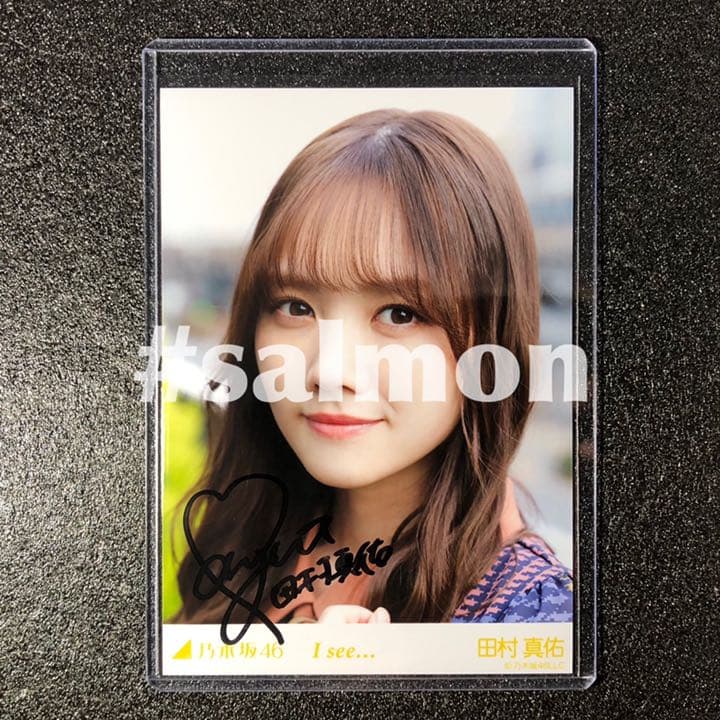 【直筆サイン入り】 乃木坂46 生写真 I see… MV 田村真佑 コンプ