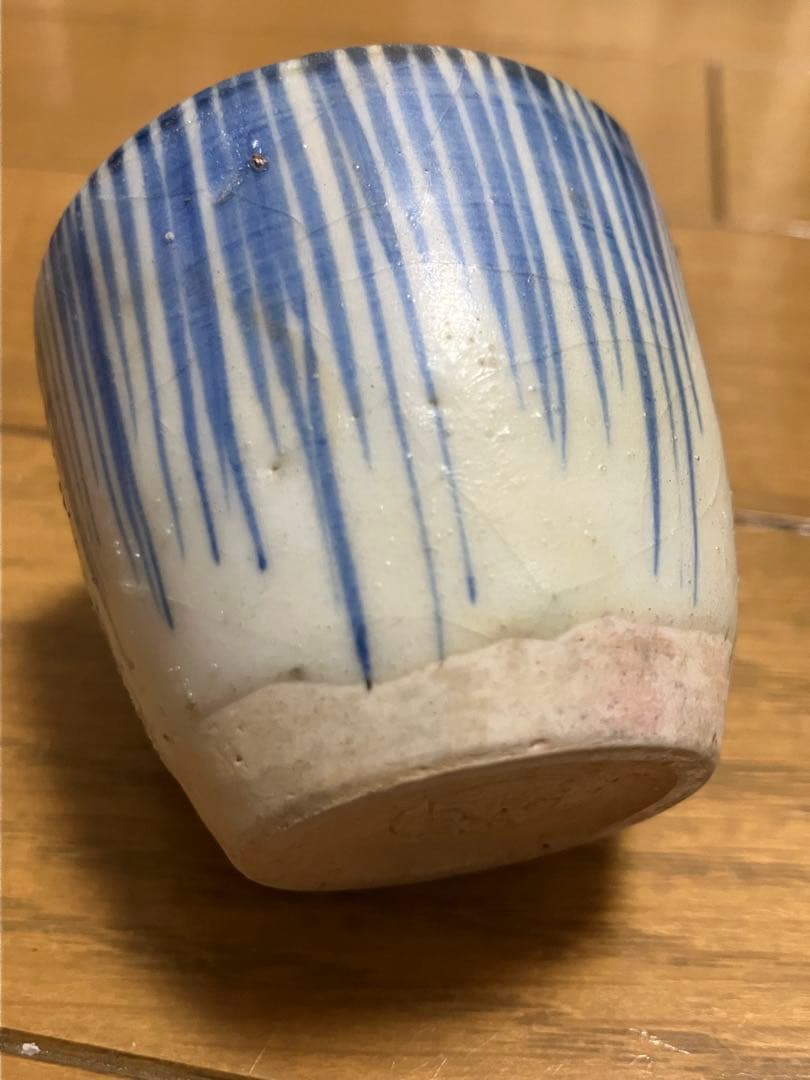 希少！一点もの！京焼　永楽善五郎　ぐい呑み