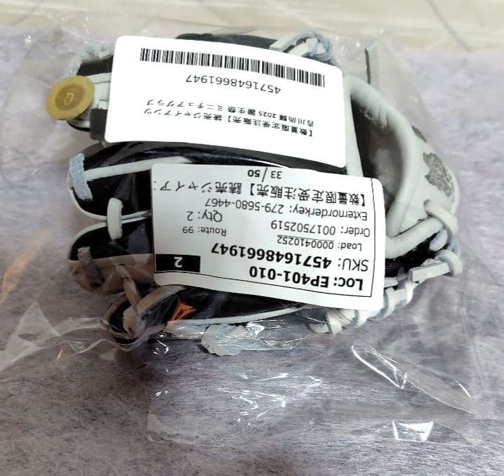 読売ジャイアンツ吉川尚輝2025誕生祭ミニチュアグロ―ブ限定500個