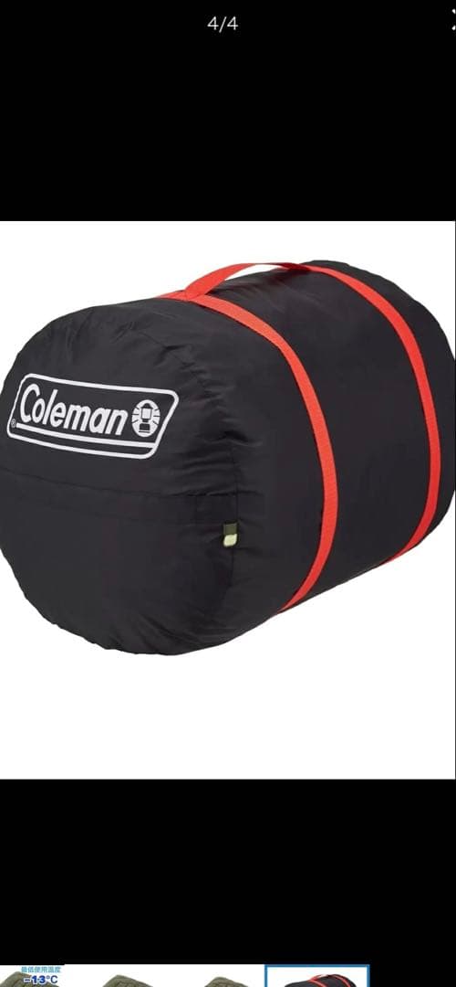 Coleman寝袋二人用　２個セット