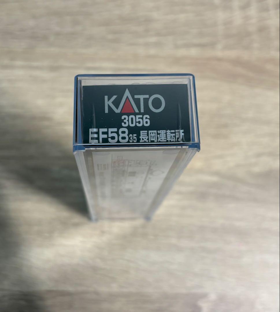 KATO EF58 35 Nゲージ 長岡運転所