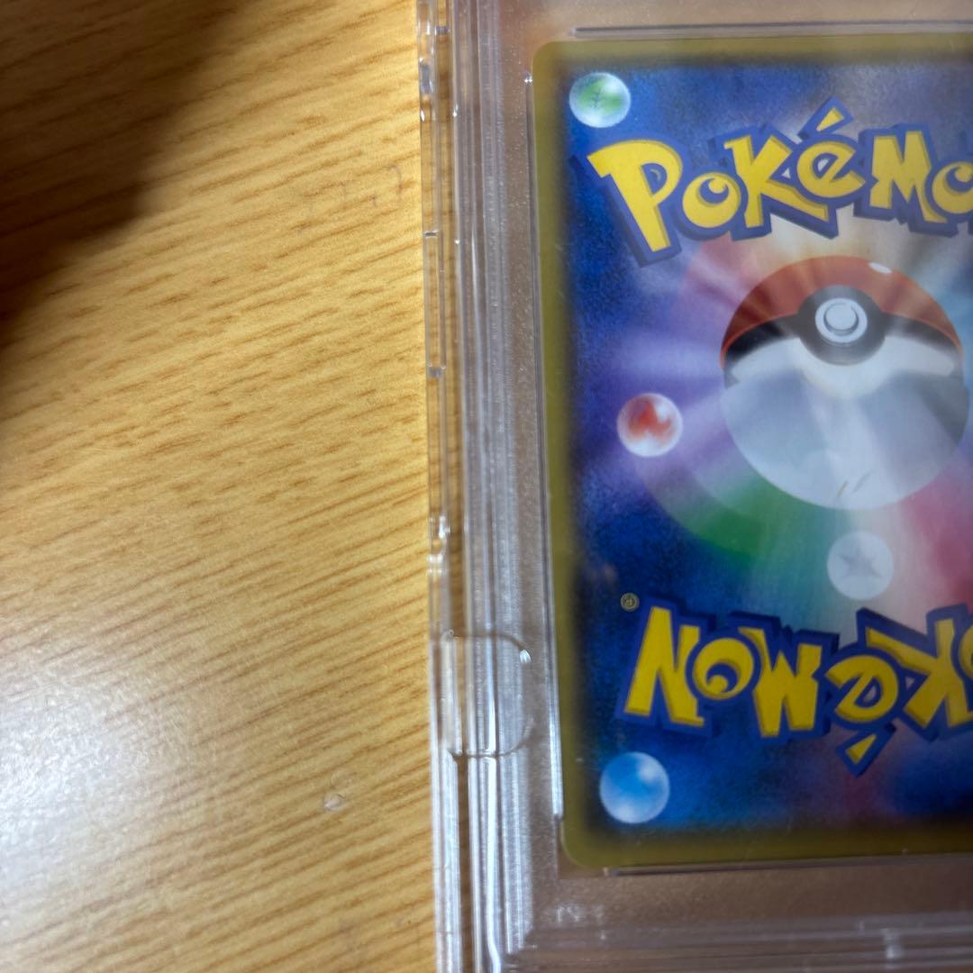 シールドマリーsr psa10