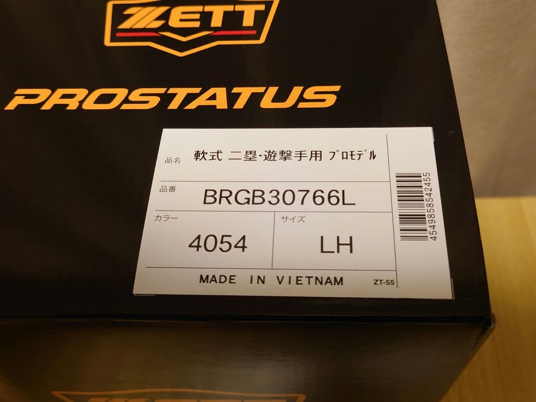 ゼットプロステイタス ダイヤモンドショップ限定 今宮モデルBRGB30766L